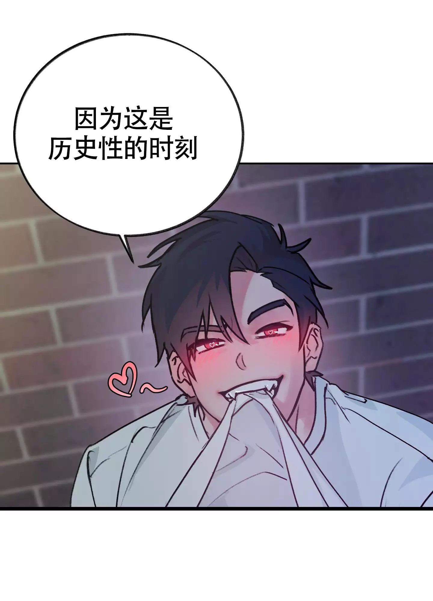 王子的修行 -   - 第40页