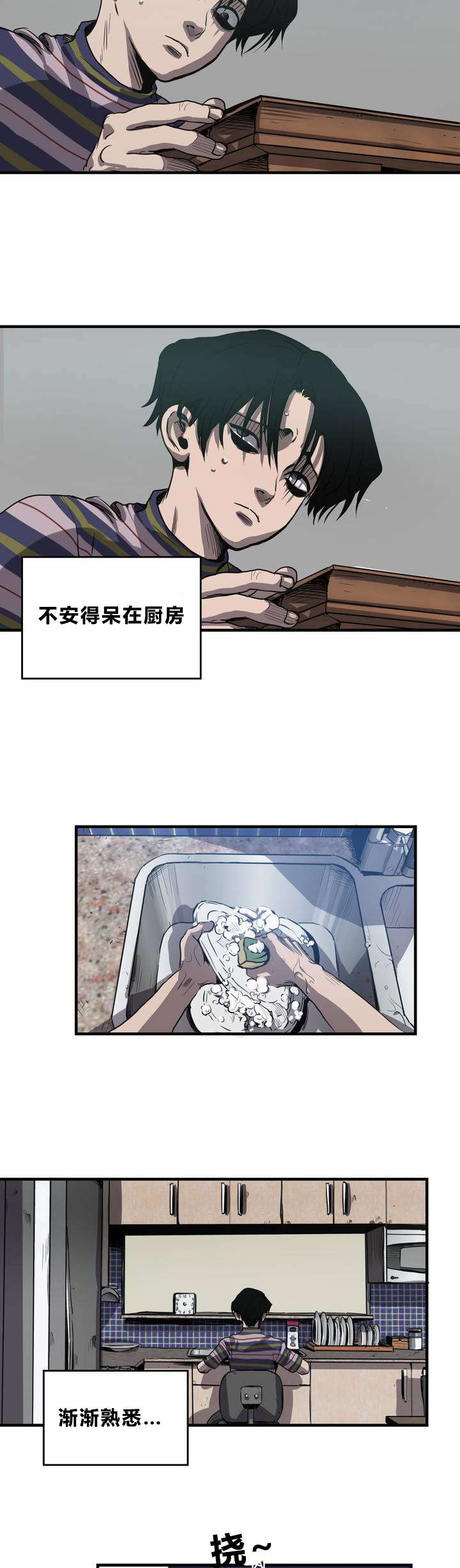 怪物游戏 - 想法 - 第12页