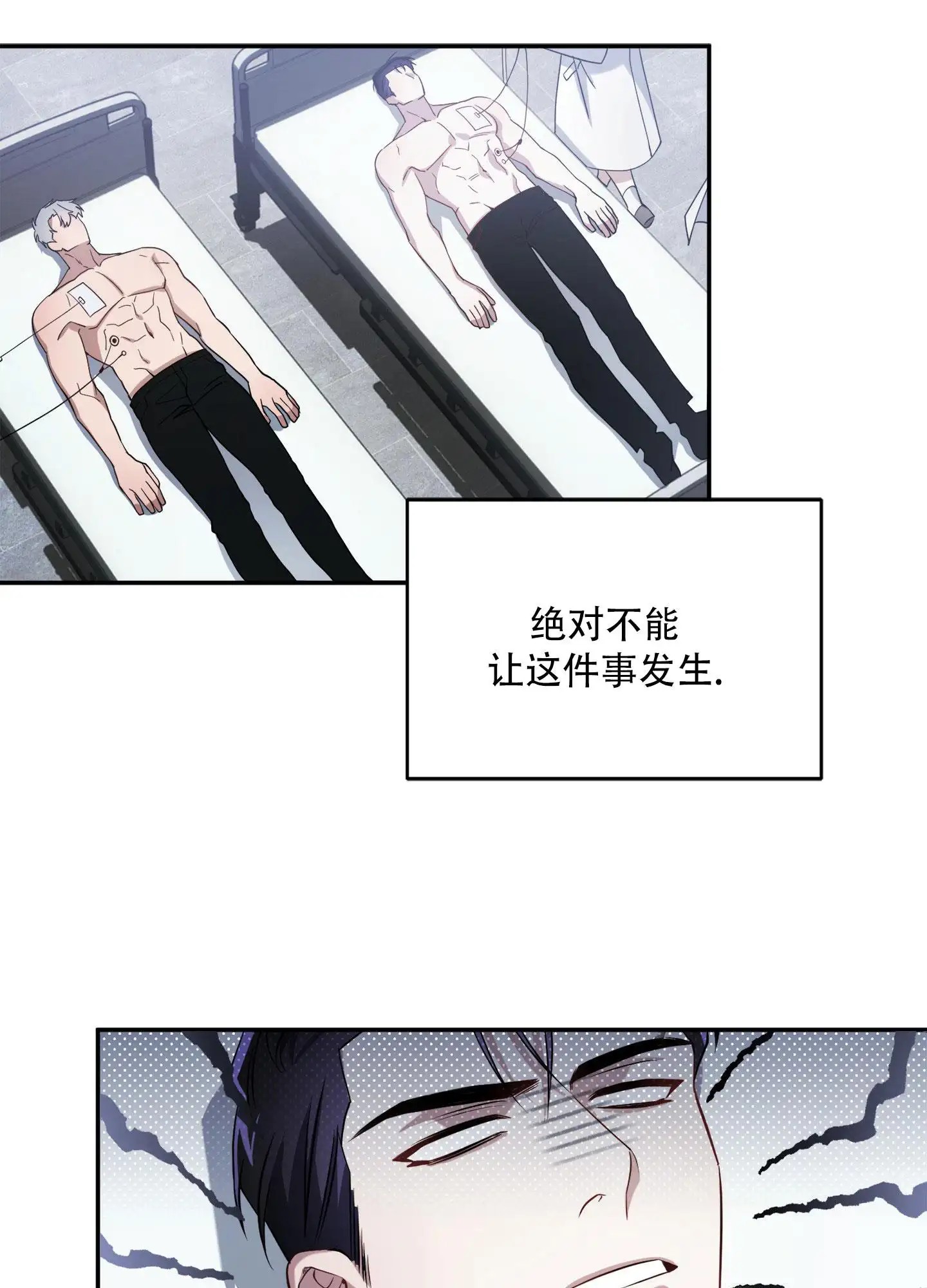 复仇向导 - 我的向导 - 第26页