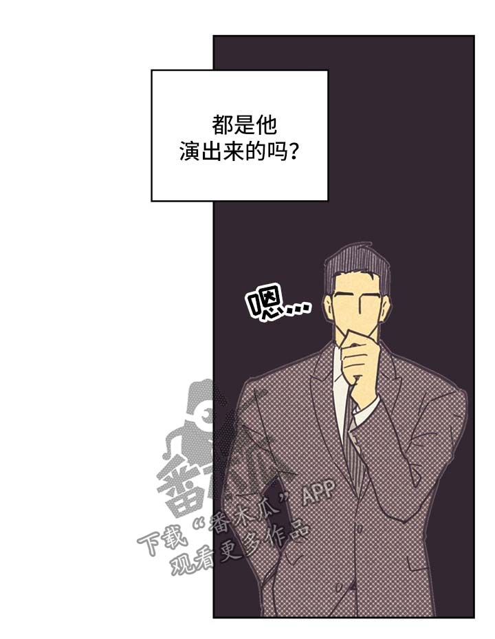 开或关 - 狗东西 - 第11页