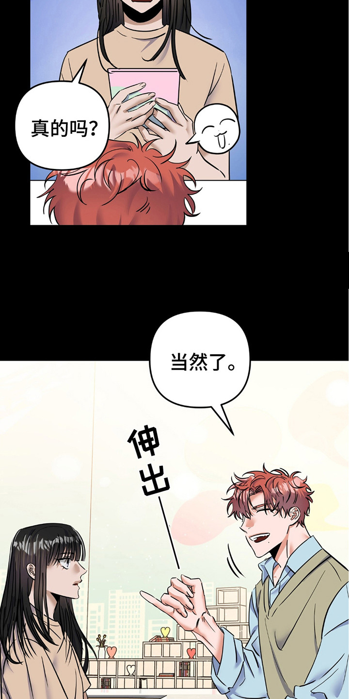 向流星申请支援 - 交流评论 - 第10页
