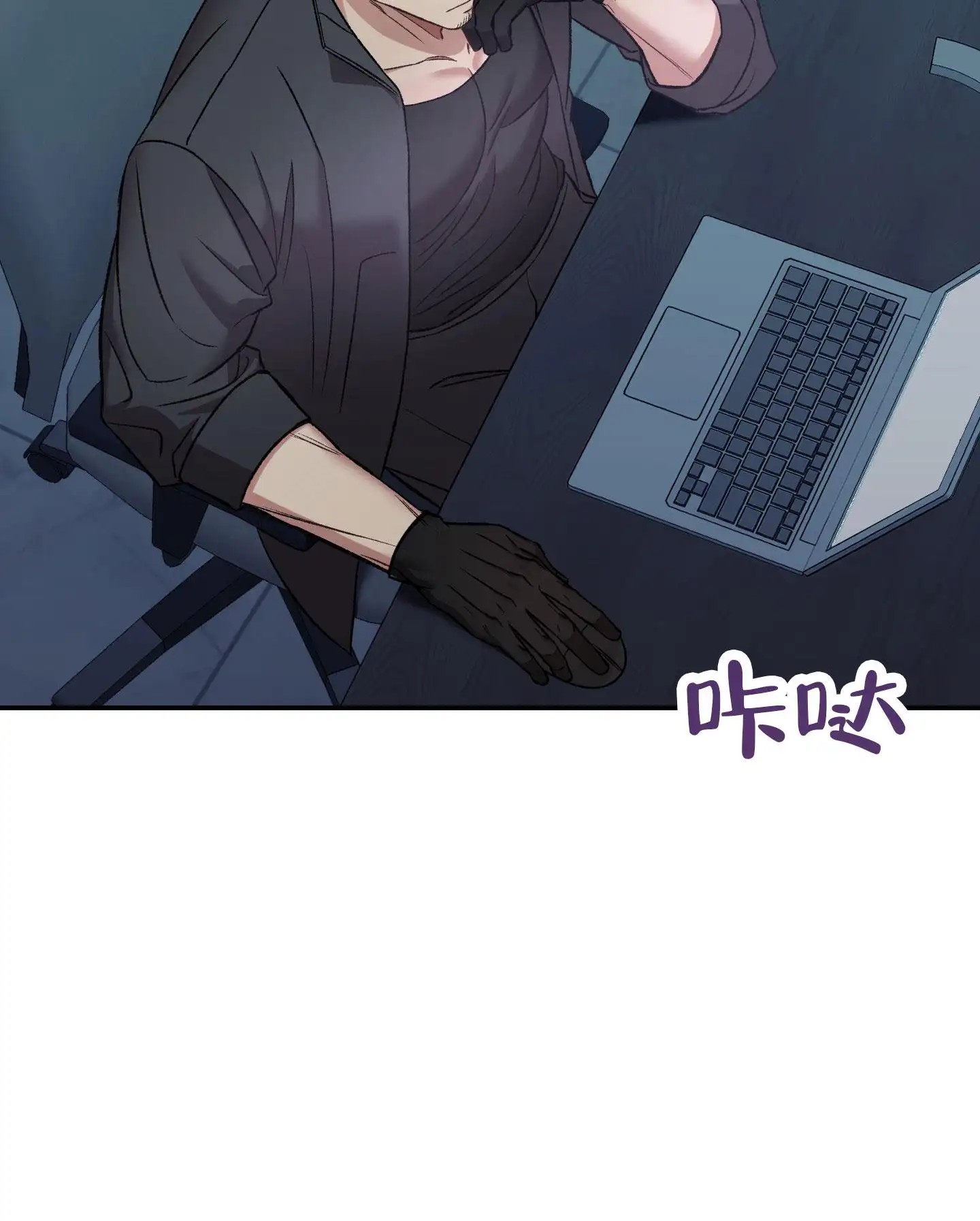黑光 - 收获不小 - 第22页