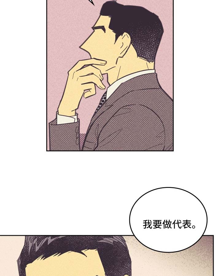 开或关 - 狗东西 - 第20页