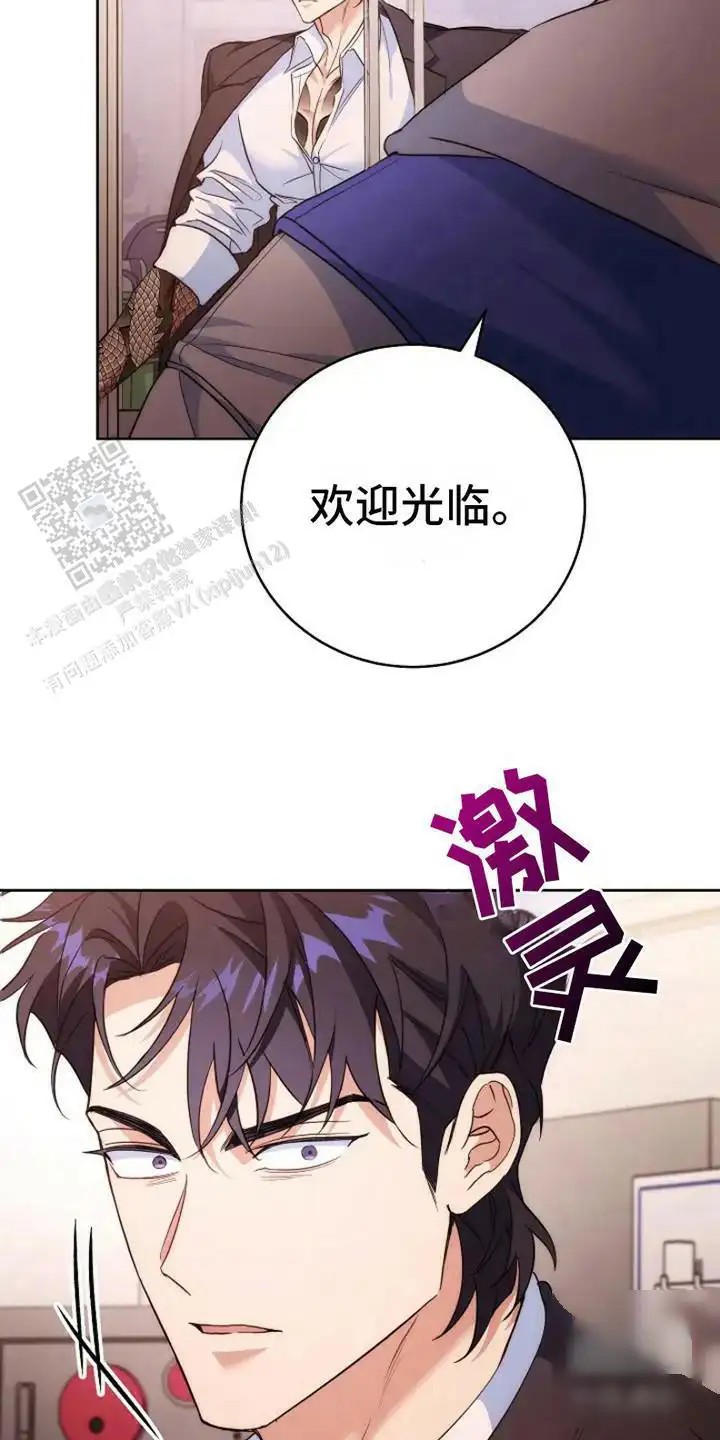 梦幻应用程序 - 不记得了 - 第23页