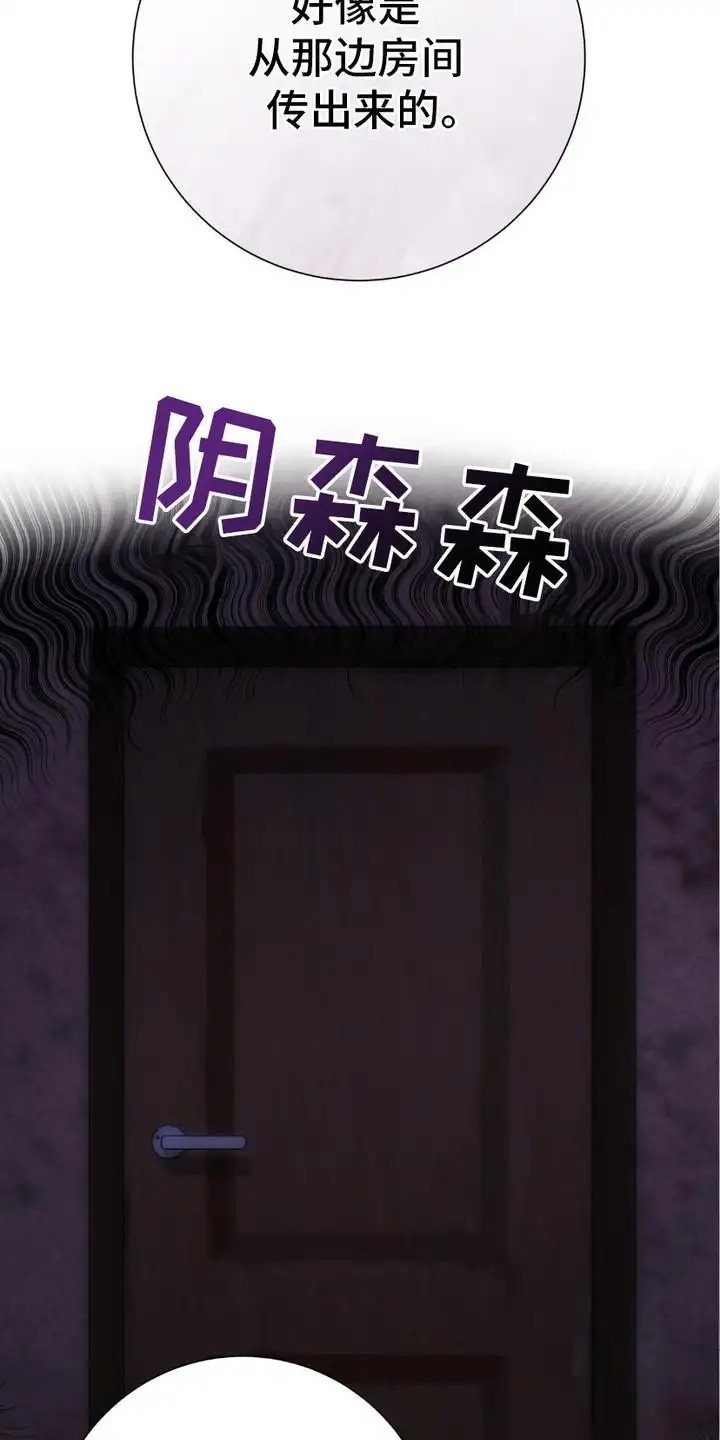 捉鬼直播间 - 偶遇 - 第10页