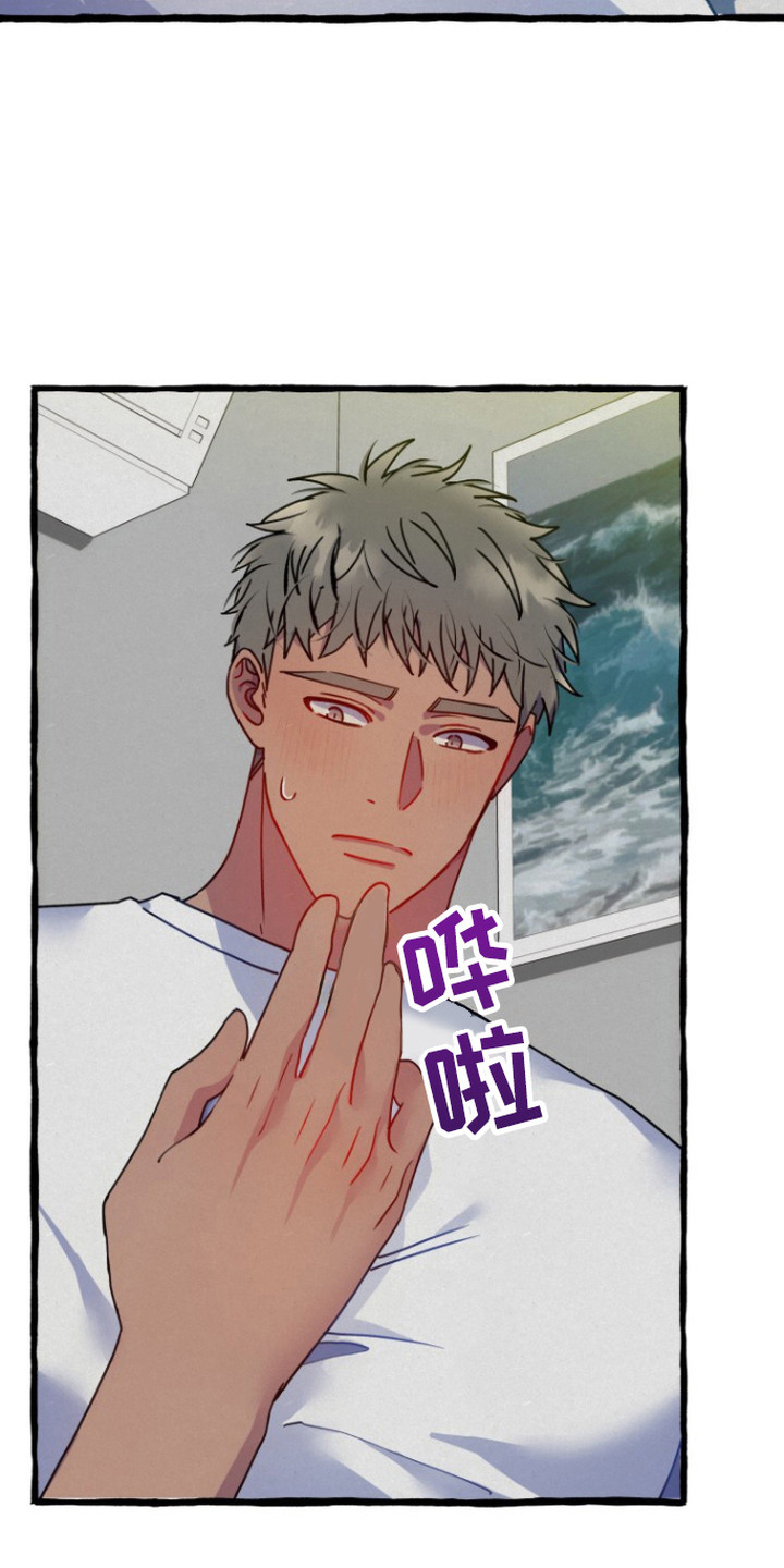 灵魂室友 - 做梦 - 第19页