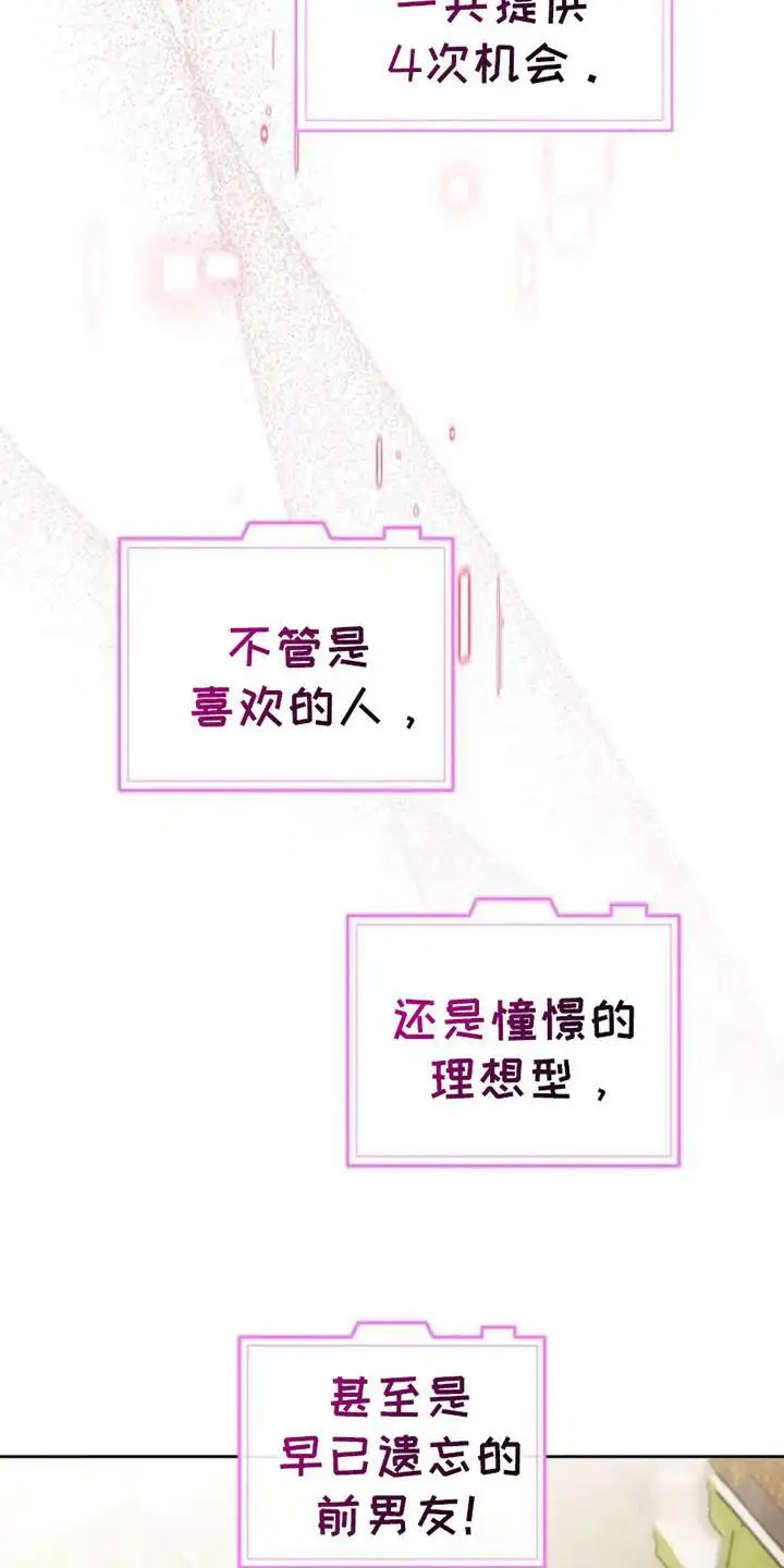 梦幻应用程序 - 体验版软件 - 第10页
