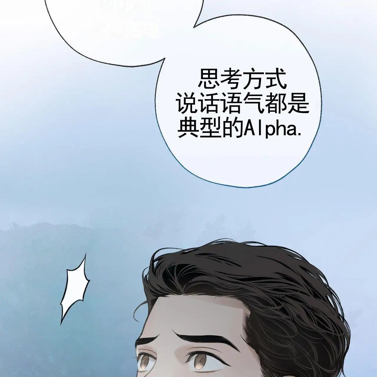 逐浪冲刺 - 离开 - 第41页