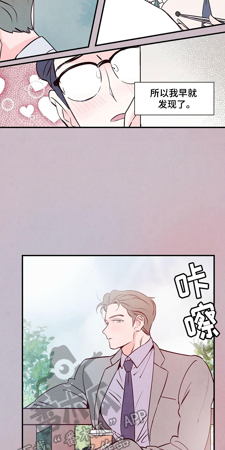 迷糊的爱 - 求助 - 第10页
