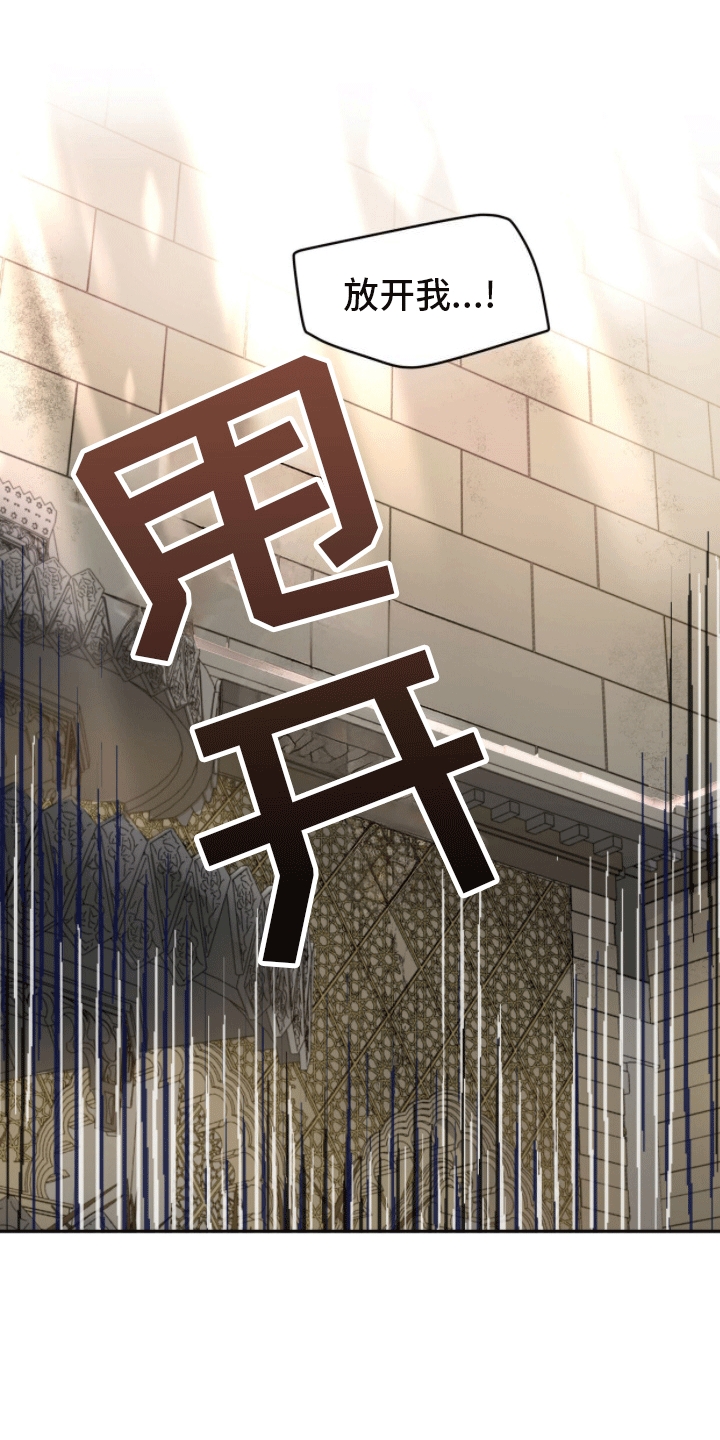 解毒剂 - 失忆 - 第22页