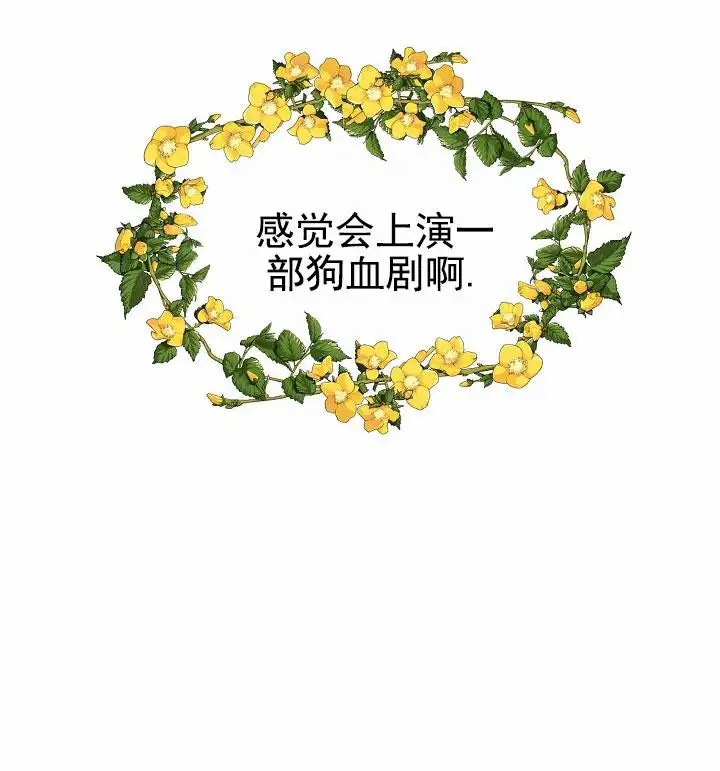 养成游戏 -  询问清楚 - 第18页