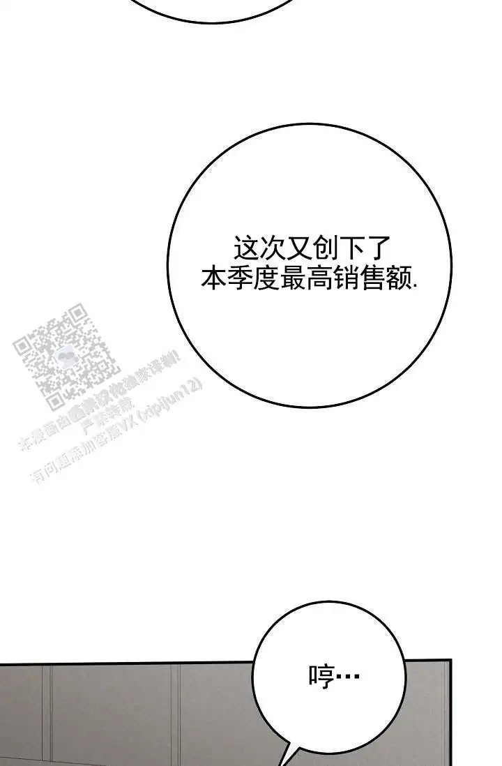 深夜密谈 - 开发日记5 - 第31页