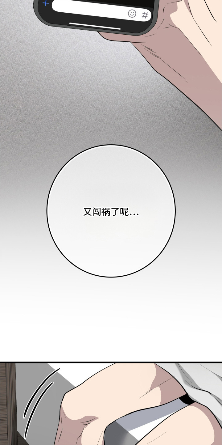 断片 - 处得不错 - 第7页
