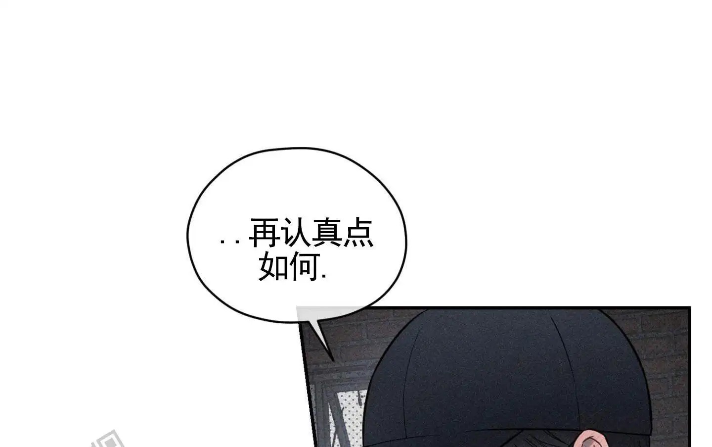 囚爱共生 - 认真点 - 第28页
