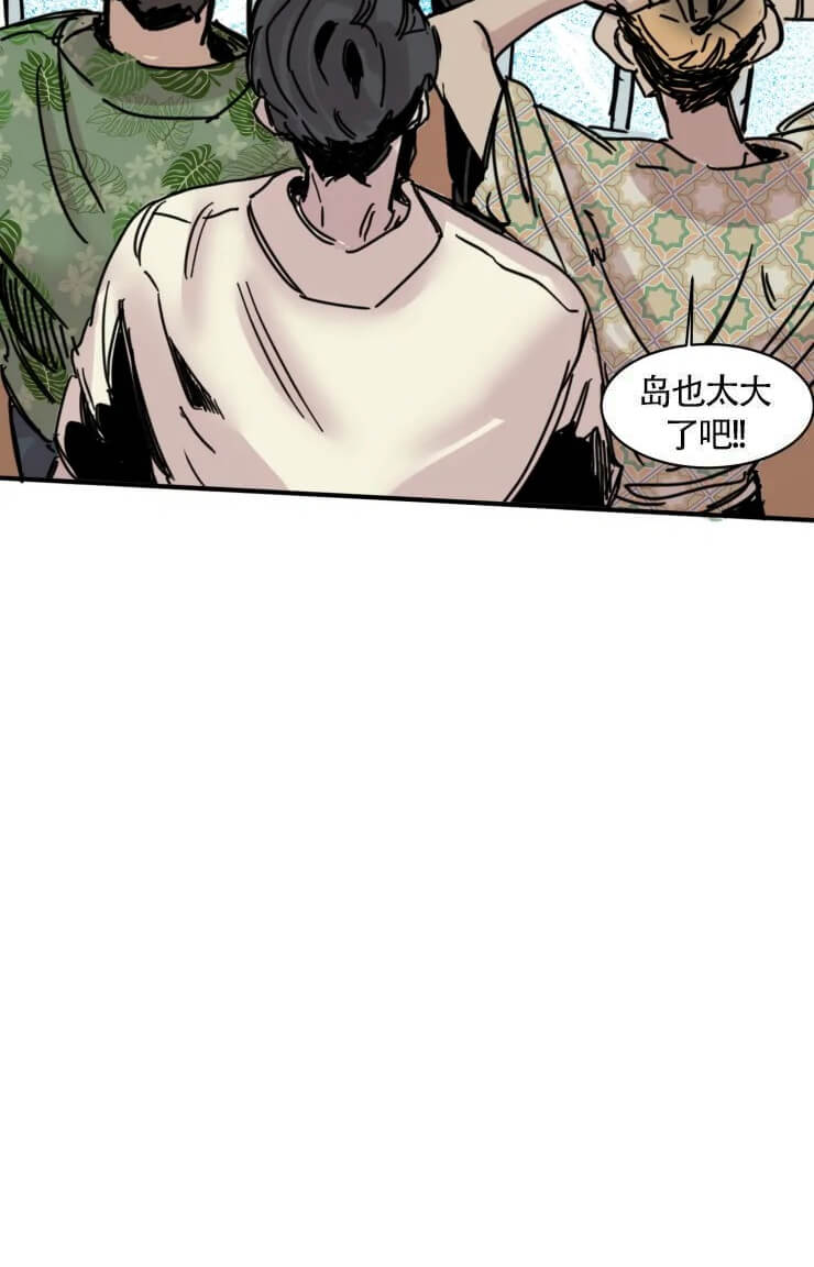 与鹿对视 - 邀请 - 第18页