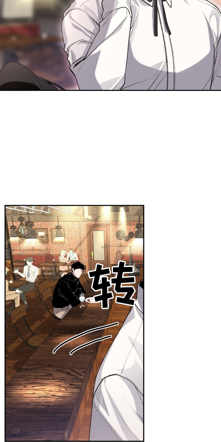 成为我的神 - 换个叫法 - 第22页