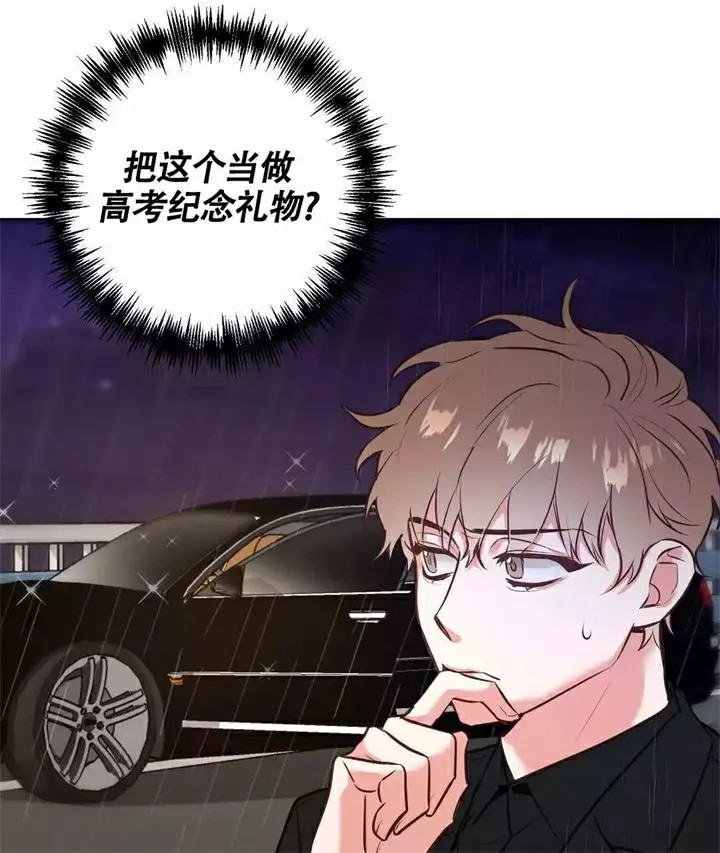再见 - 第1话 - 第53页