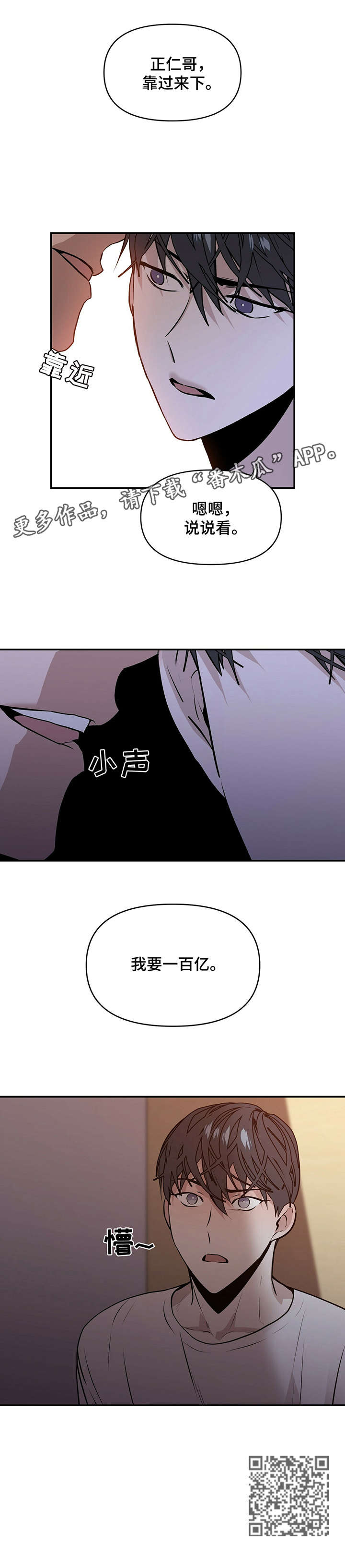 症状 - 哭 - 第7页