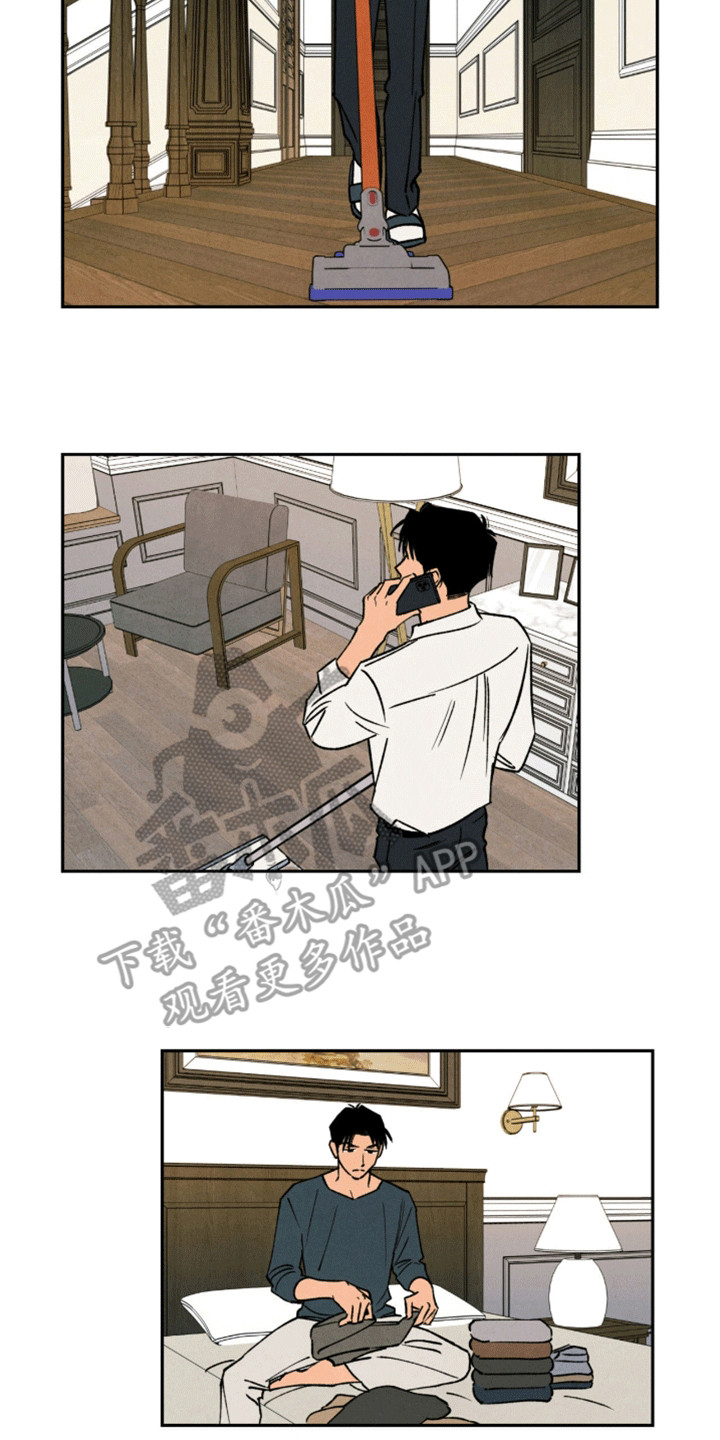 律所风波 - 交接工作 - 第6页