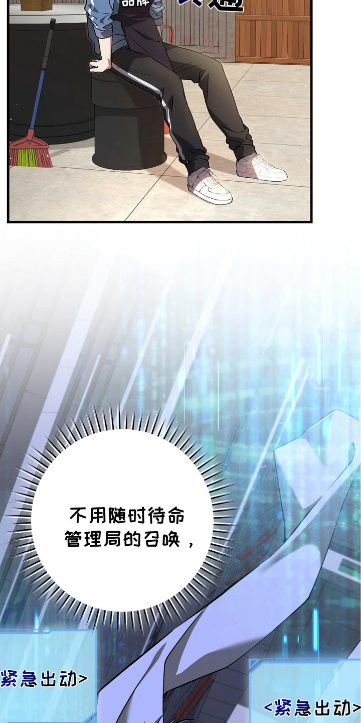 猎人回归 - 日常 - 第11页