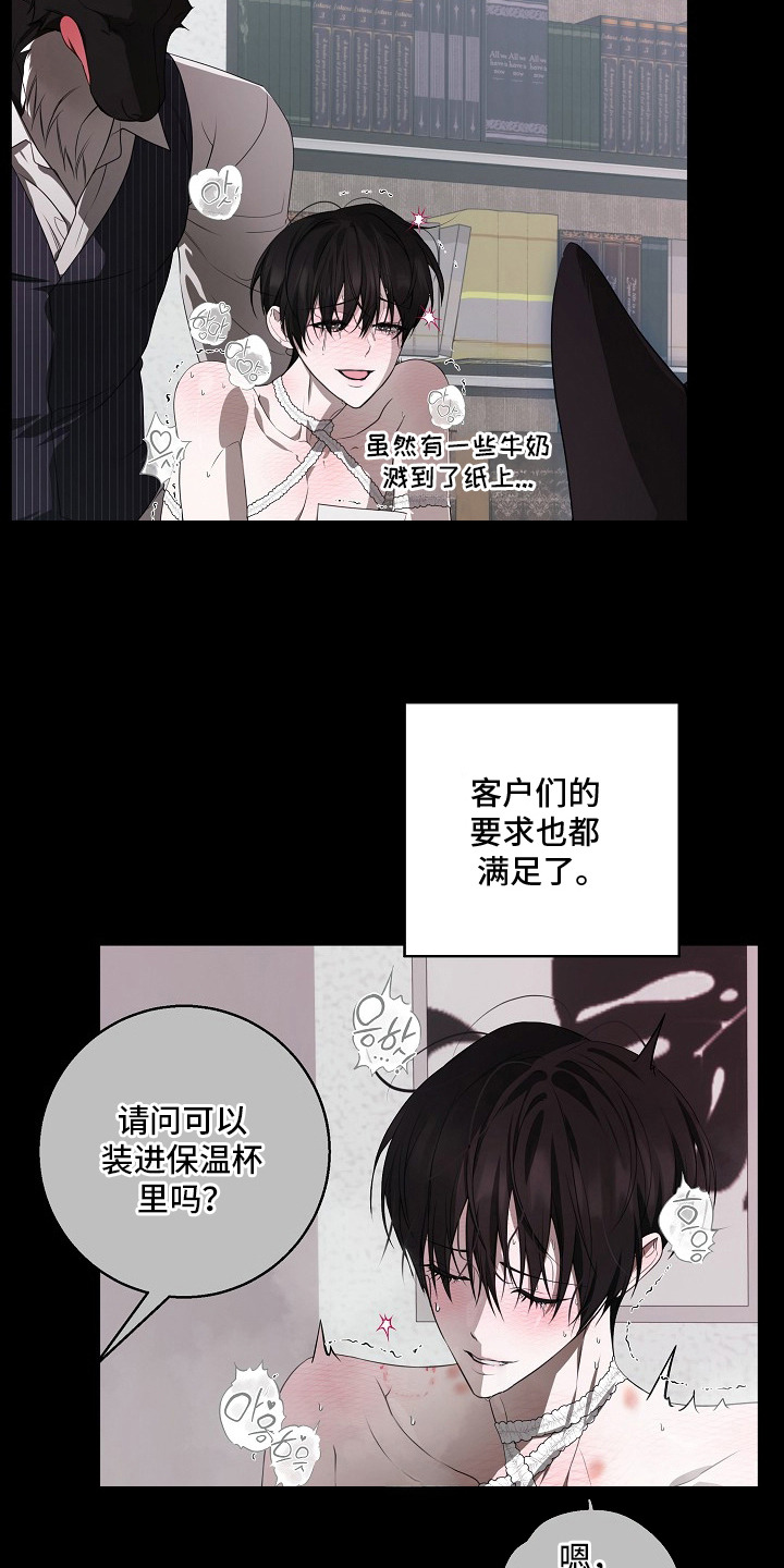 塔中猎物 - 很满意 - 第22页