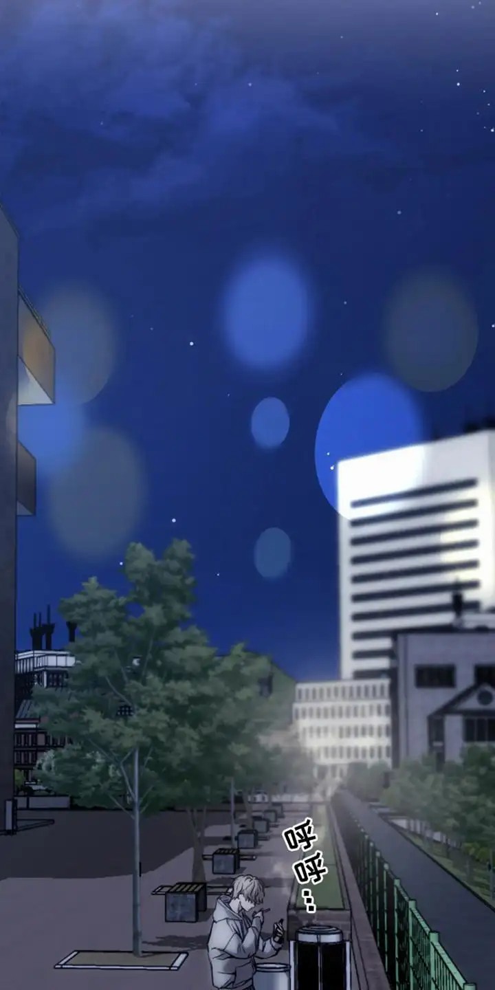 坏苹果狗笼 - 偶遇 - 第11页