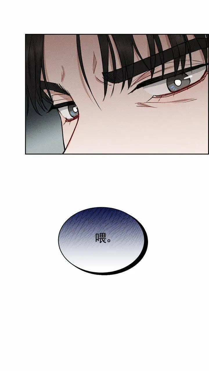 依从关系 - 我们谈谈 - 第10页