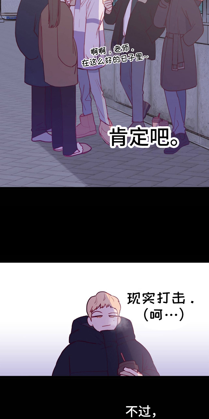虚假阿尔法 - 印象深刻 - 第11页