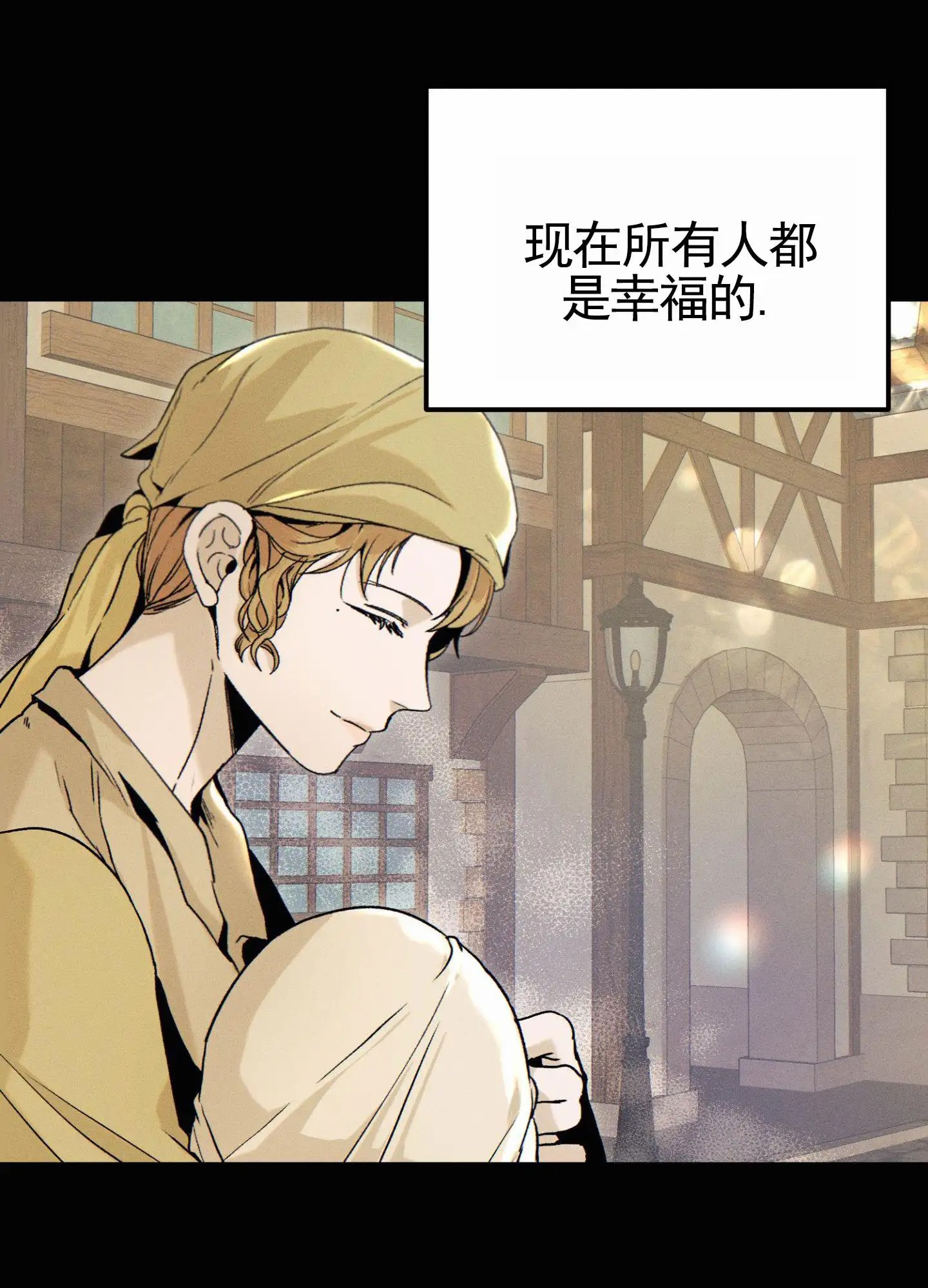 婚约陷阱 - 庆典 - 第6页