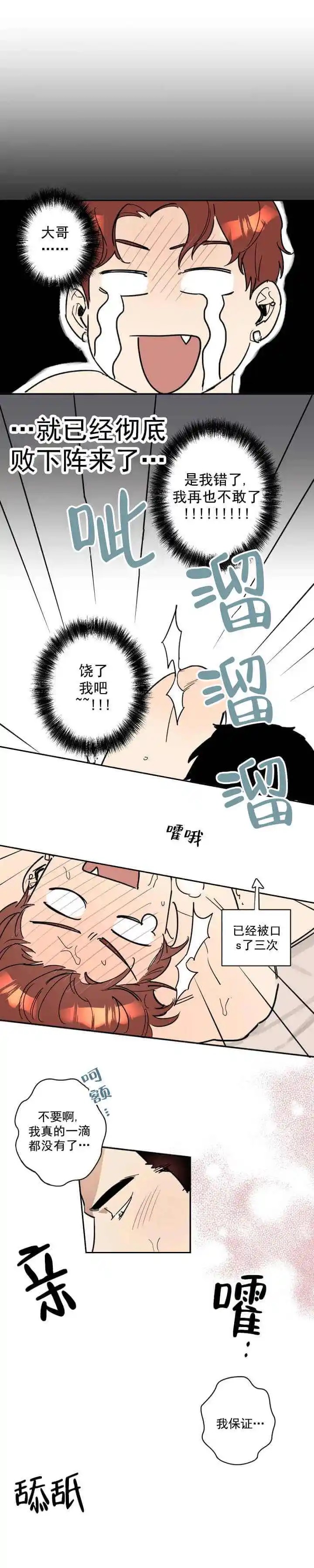 领带的用途 - 回答 - 第6页