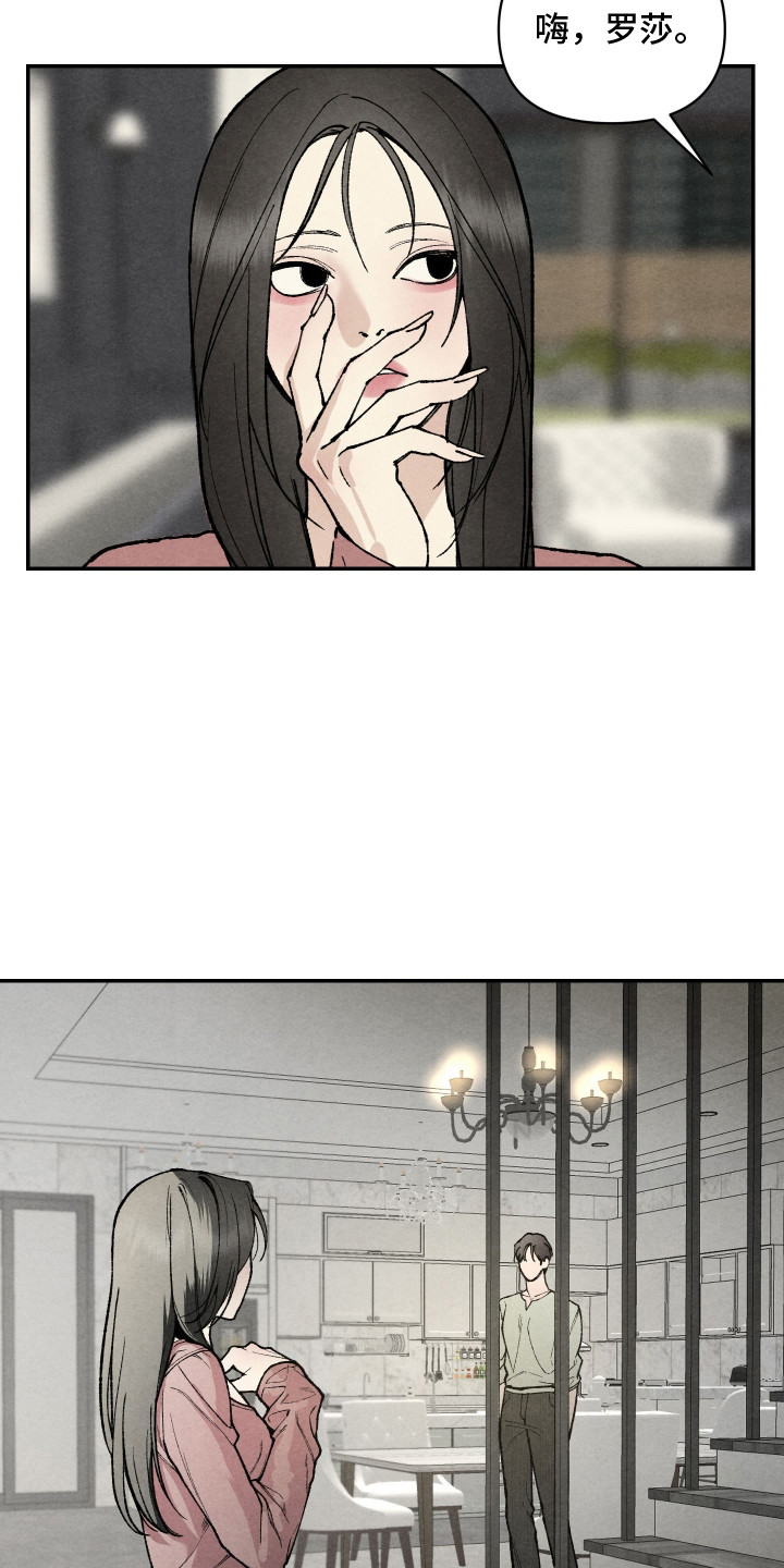道具义父 - 继父 - 第14页