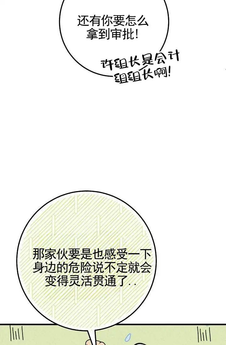深夜密谈 - 开发日记2 - 第39页