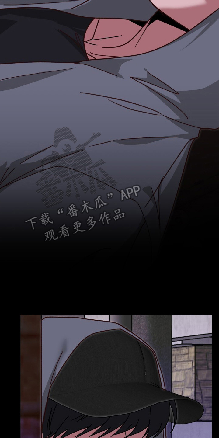 被盯上的歌声 - 跟踪狂 - 第23页