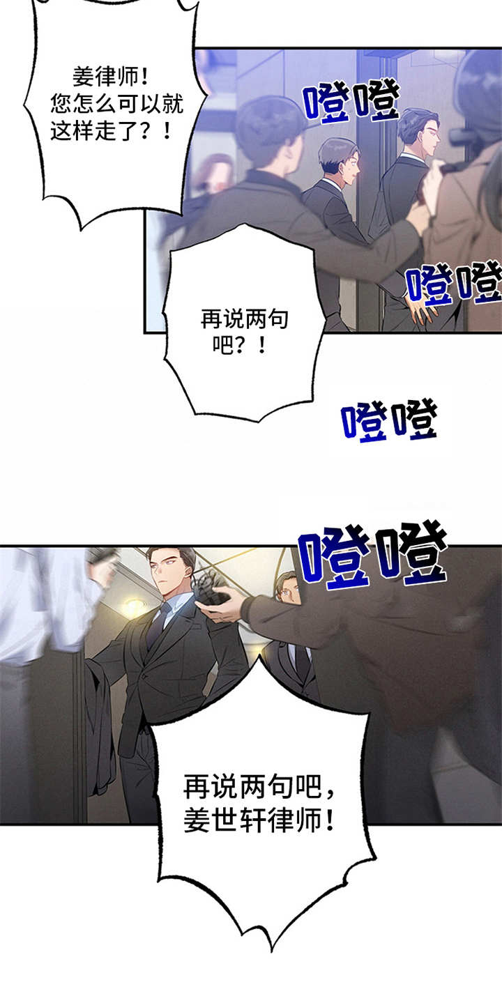 非常关系 - 走后门 - 第7页