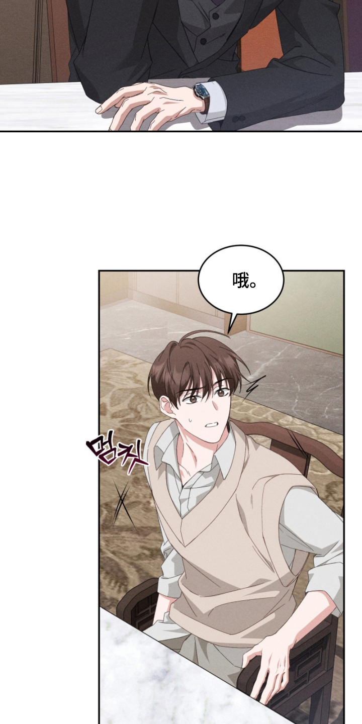 危情三人戏 - 主动联系 - 第22页
