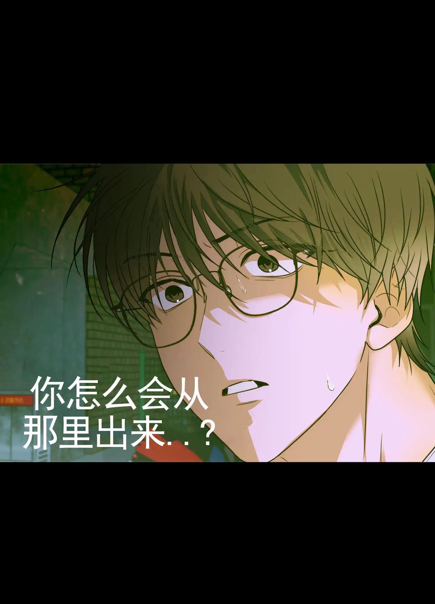 绝交宣言 - 无法集中 - 第11页