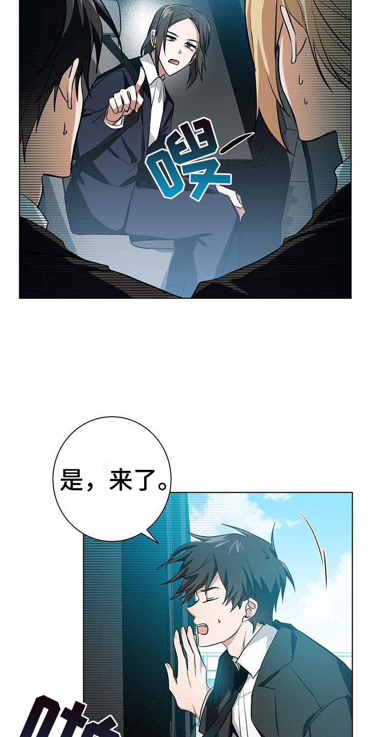 眩晕 -  新生训练营 - 第19页