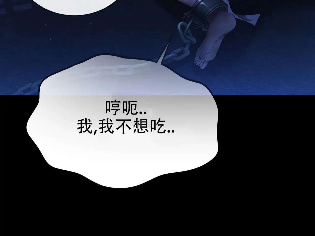 双皮 - 你来了 - 第38页