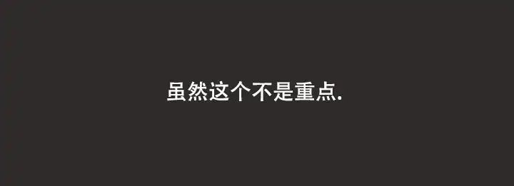 驱魔师 - 又是这个梦 - 第25页