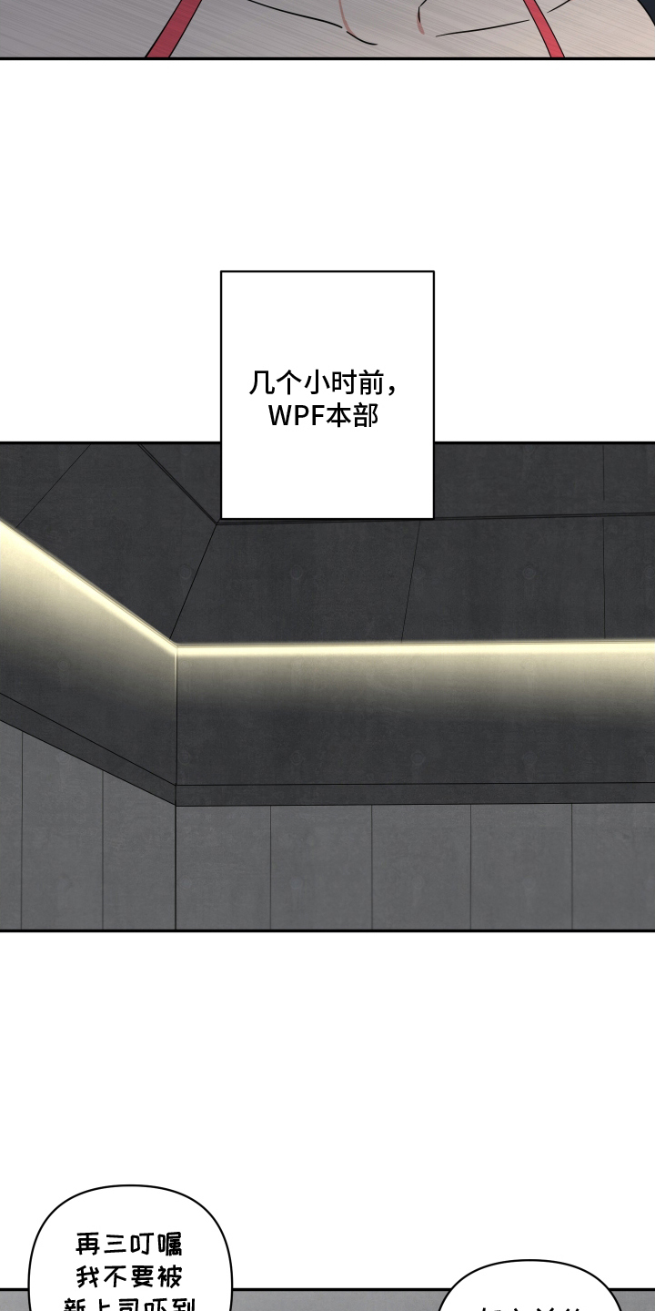 魔法大叔 - 引导者 - 第10页