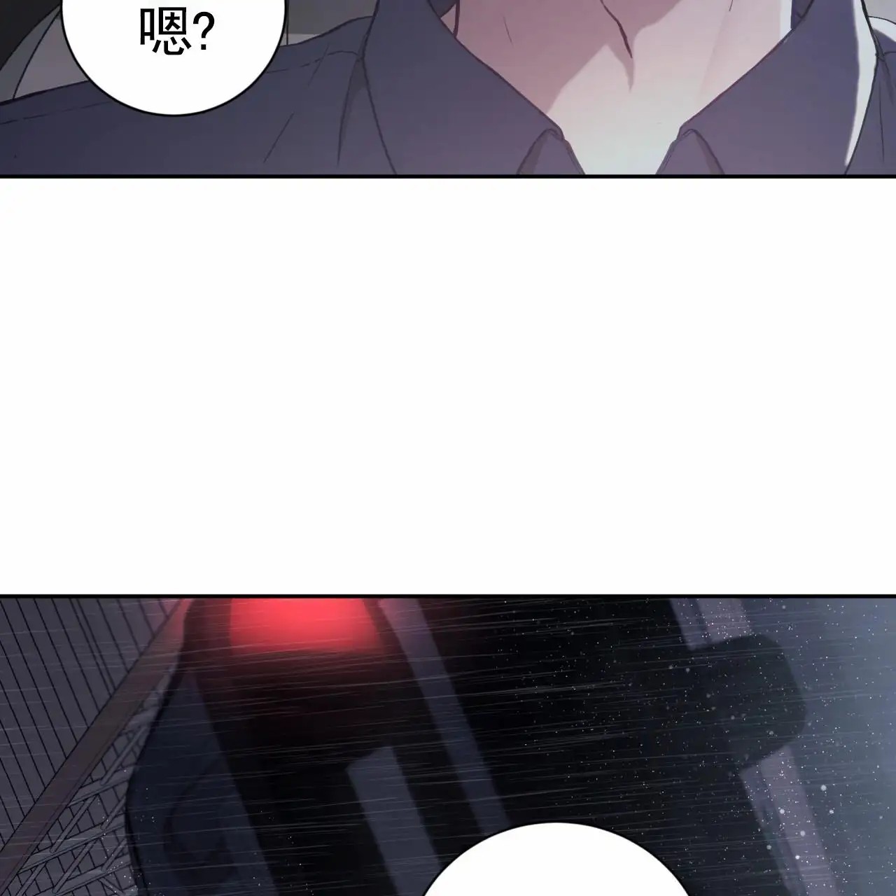 黑道高中生 - 梦想 - 第37页