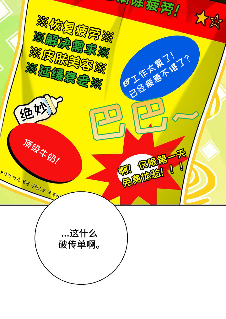 塔中猎物 - 外星球 - 第26页