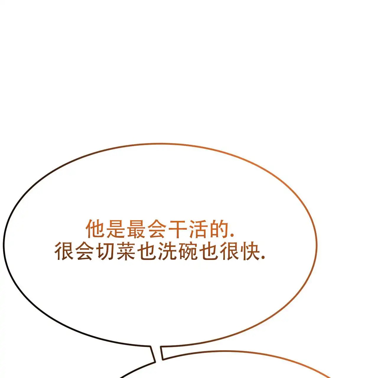 双皮 - 无处可去 - 第57页