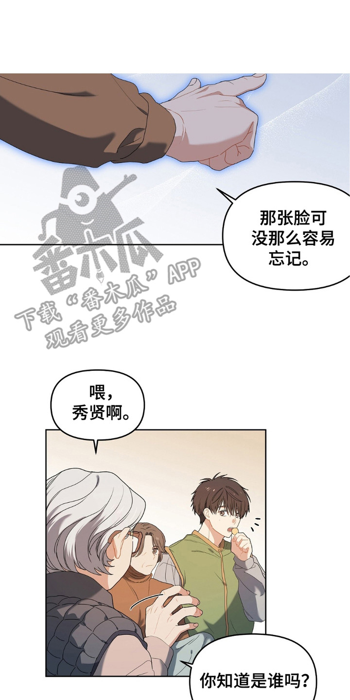 樱桃甜点 - 理事 - 第15页