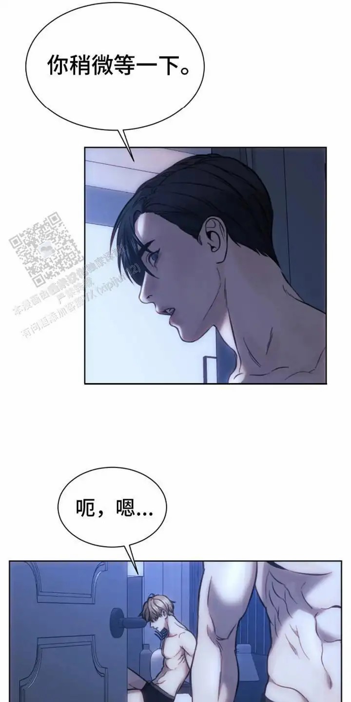 坏苹果狗笼 - 邀请 - 第24页