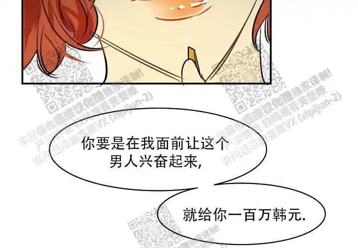 让我做就做 - 绝了… - 第57页