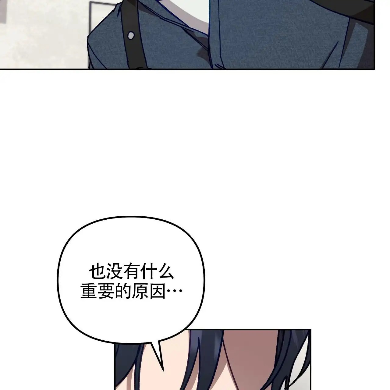 秘密向导 - 挺舒服 - 第54页