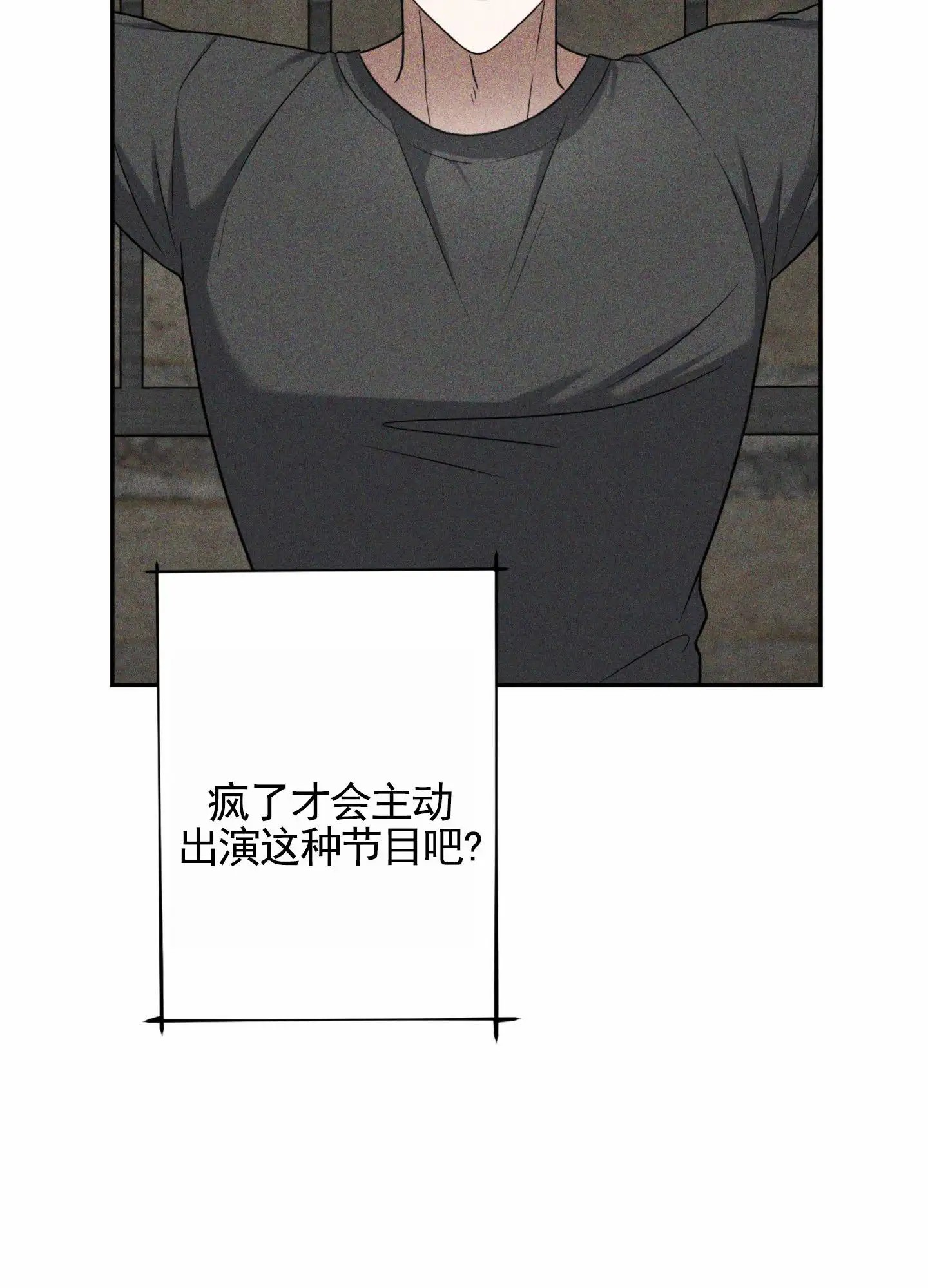 惊喜嘉宾 - 评测 - 第22页