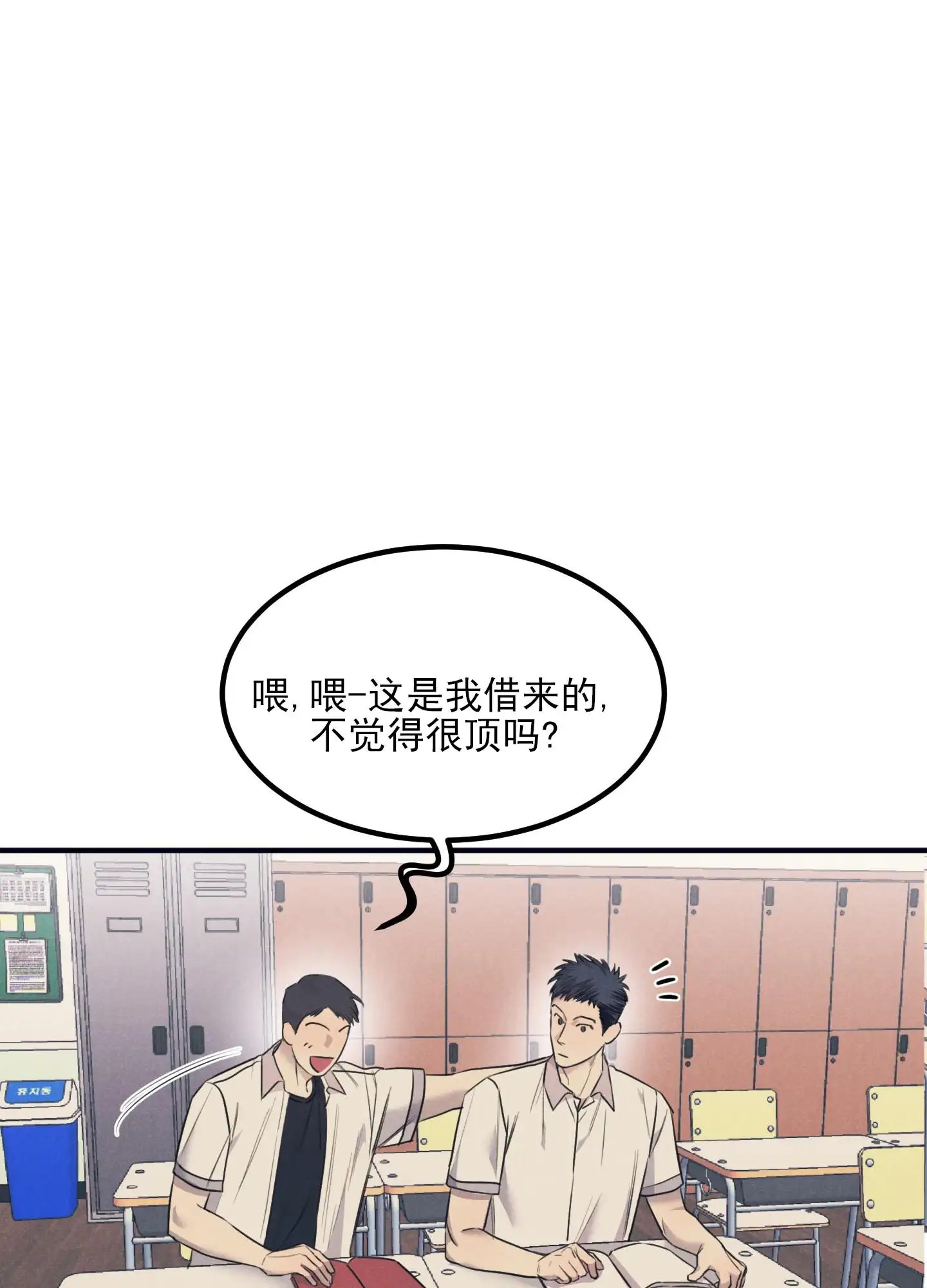 黄金情结 - 癖好 - 第14页