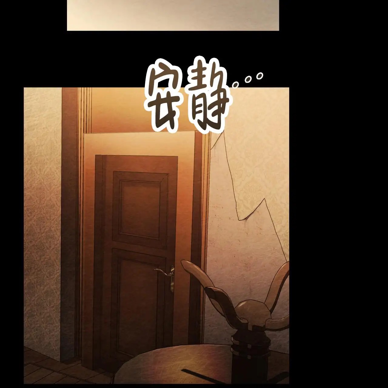 双皮 - 泰辉派 - 第11页